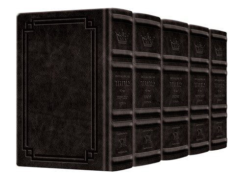 Artscroll Interlinear Machzorim Schottenstein Edition 5 Volume Set ...